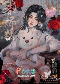撒娇精和他的直男室友免费看