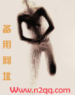 监守自盗小说在线阅读